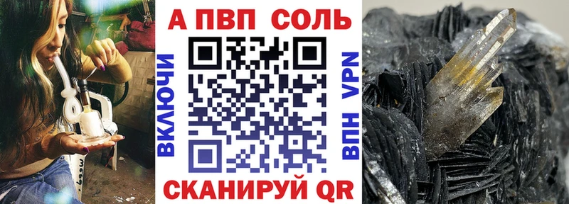 APVP Crystall  Суздаль 