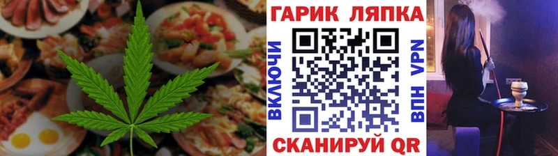 Canna-Cookies конопля  Суздаль 