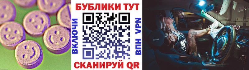 Экстази 280 MDMA  цена наркотик  Суздаль 