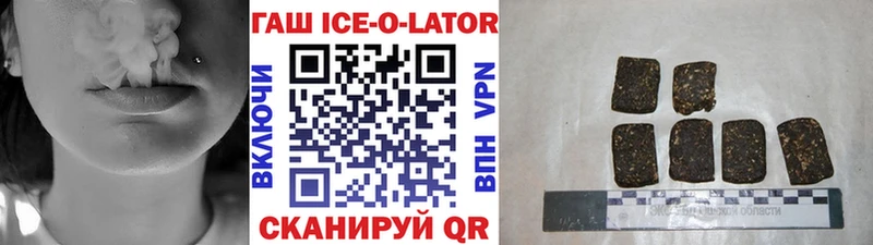 Гашиш гашик  Суздаль 
