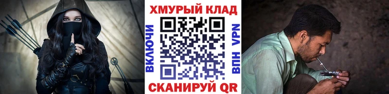 ГЕРОИН герыч  Суздаль 