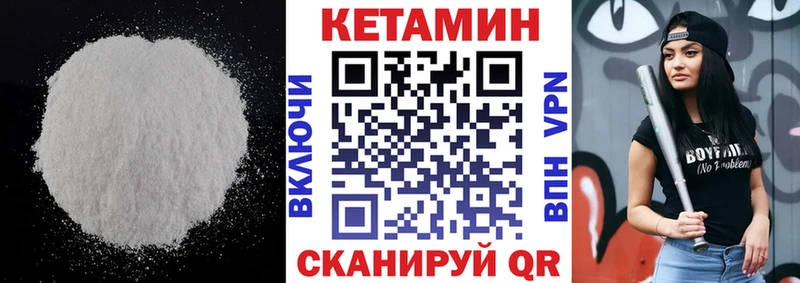 магазин    Суздаль  КЕТАМИН ketamine 