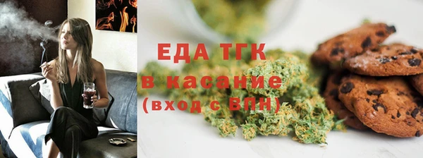 МДМА Аркадак