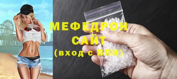 МДМА Аркадак