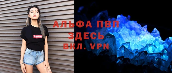 mdpv Арсеньев