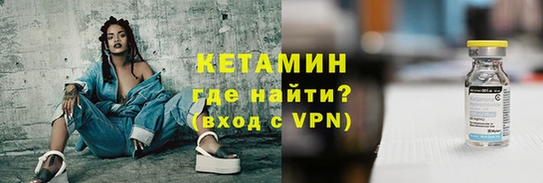 сатива Армянск