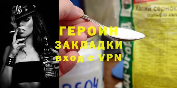 сатива Армянск