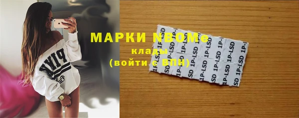 mdpv Арсеньев