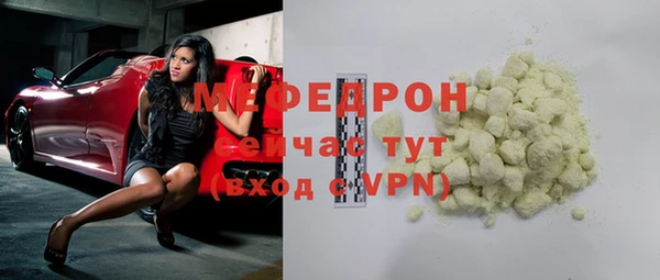 mdpv Арсеньев