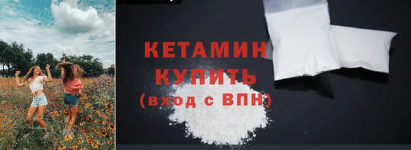 сатива Армянск