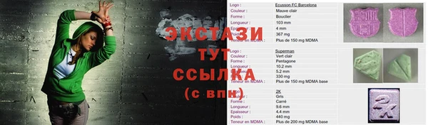 сатива Армянск