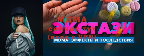 МДМА Аркадак