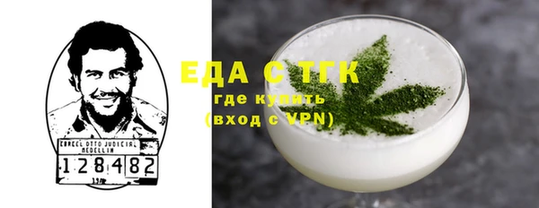 сатива Армянск