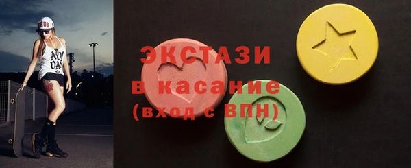 МДМА Аркадак
