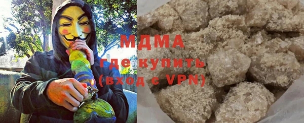 МДМА Аркадак