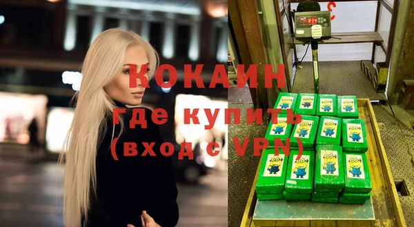 сатива Армянск