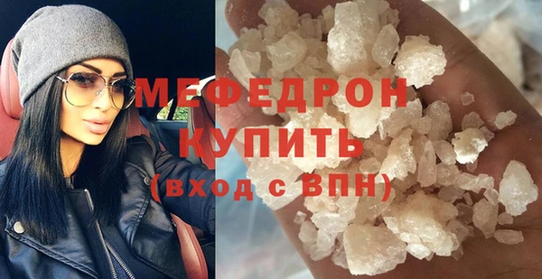 сатива Армянск