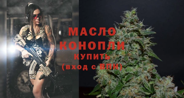 МДМА Аркадак