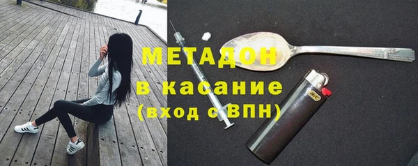 mdpv Арсеньев