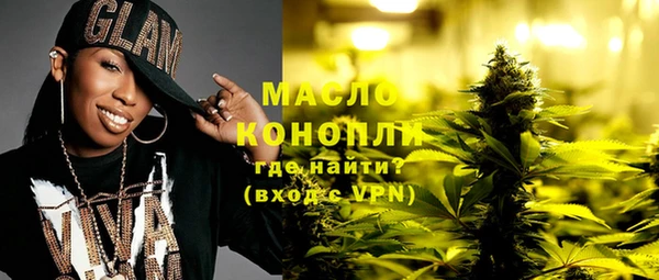 сатива Армянск
