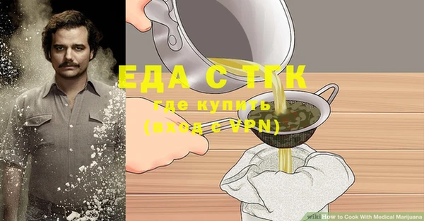 МДМА Аркадак