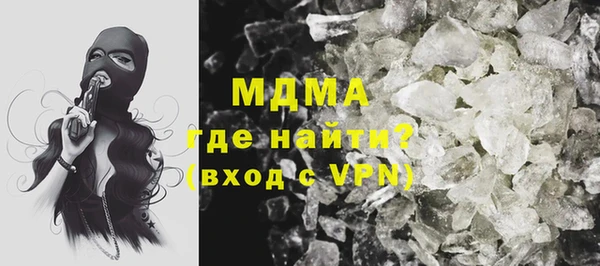 МДМА Аркадак
