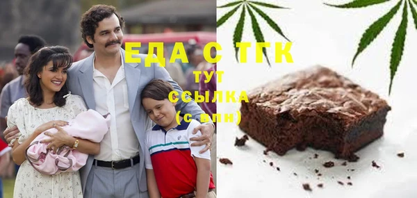 сатива Армянск