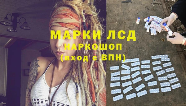 МДМА Аркадак