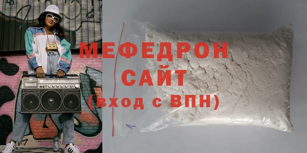 mdpv Арсеньев