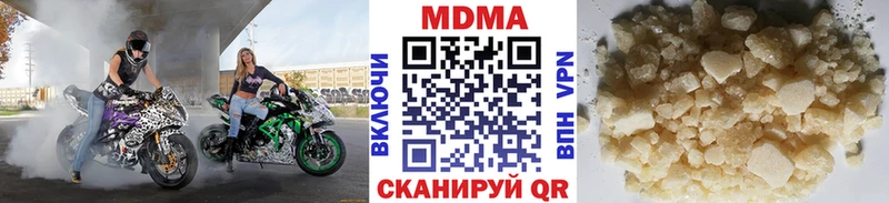 купить   Суздаль  МДМА Molly 