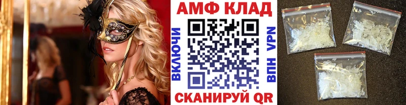 МЕТАМФЕТАМИН Methamphetamine  Суздаль 